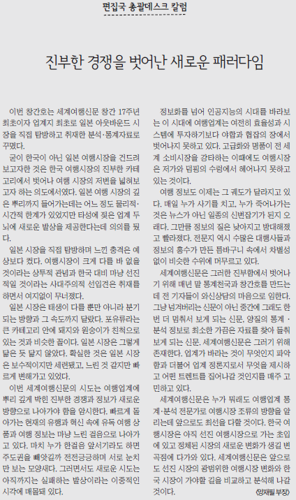 뉴스 사진